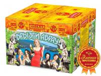 Брызги Абрау Салют купить #REGION_NAME_DECLINE_PP# | #REGION_TAG_VSTAVKA_TAYT#