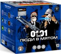 Люди в мятом Батарея салютов купить в Нижнем Новгороде | nizhnij-novgorod.salutsklad.ru