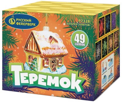Теремок Батарея салютов купить в Нижнем Новгороде | nizhnij-novgorod.salutsklad.ru