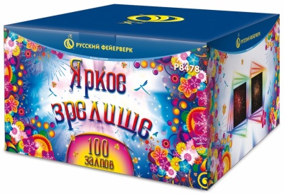 Яркое зрелище Салют купить в Нижнем Новгороде | nizhnij-novgorod.salutsklad.ru