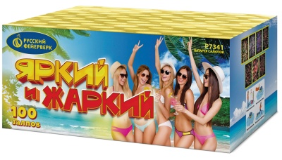 Яркий и жаркий Батарея салютов купить в Нижнем Новгороде | nizhnij-novgorod.salutsklad.ru