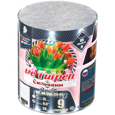 Тюльпаны Батарея салютов купить в Нижнем Новгороде | nizhnij-novgorod.salutsklad.ru