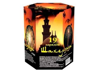 Шахерезада Фейерверк купить в Нижнем Новгороде | nizhnij-novgorod.salutsklad.ru