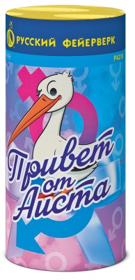 Привет от аиста Пиротехнический фонтан купить в Нижнем Новгороде | nizhnij-novgorod.salutsklad.ru