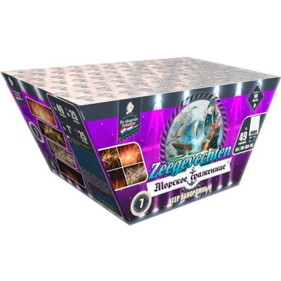 Морское сражение Салют купить в Нижнем Новгороде | nizhnij-novgorod.salutsklad.ru