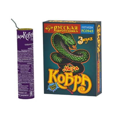 Мега Кобра Петарды купить в Нижнем Новгороде | nizhnij-novgorod.salutsklad.ru