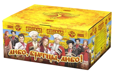 Любо, братцы, любо! Салют купить в Нижнем Новгороде | nizhnij-novgorod.salutsklad.ru