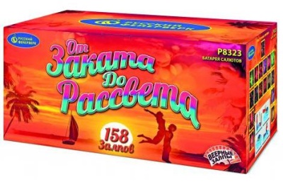 От заката до рассвета Комбинированный Фейерверк купить в Нижнем Новгороде | nizhnij-novgorod.salutsklad.ru