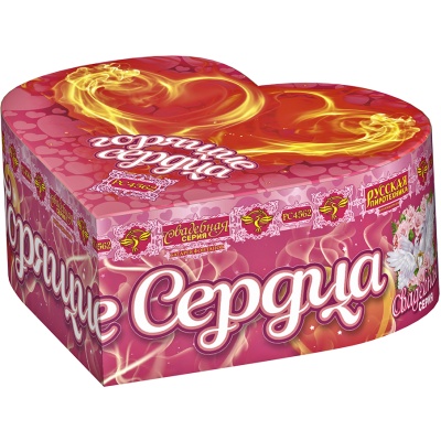 Горящие сердца Фонтан пиротехнический купить в Нижнем Новгороде | nizhnij-novgorod.salutsklad.ru