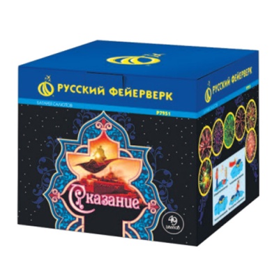 Сказание Батарея салютов купить в Нижнем Новгороде | nizhnij-novgorod.salutsklad.ru