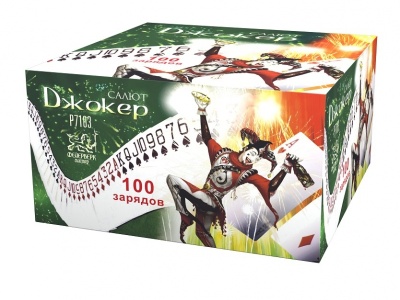 Джокер Салют купить в Нижнем Новгороде | nizhnij-novgorod.salutsklad.ru