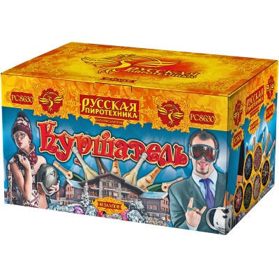 Куршавель Салют купить в Нижнем Новгороде | nizhnij-novgorod.salutsklad.ru