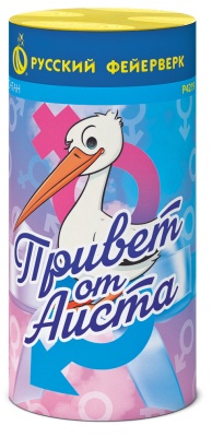 Привет от аиста Пиротехнический фонтан купить в Нижнем Новгороде | nizhnij-novgorod.salutsklad.ru