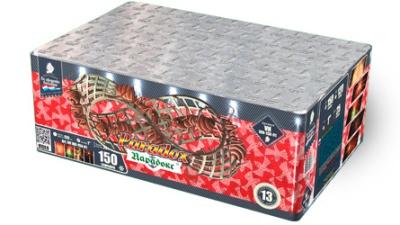 Парадокс Салют купить в Нижнем Новгороде | nizhnij-novgorod.salutsklad.ru