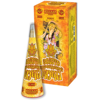 Золото персидской ночи фонтан пиротехнический купить в Нижнем Новгороде | nizhnij-novgorod.salutsklad.ru