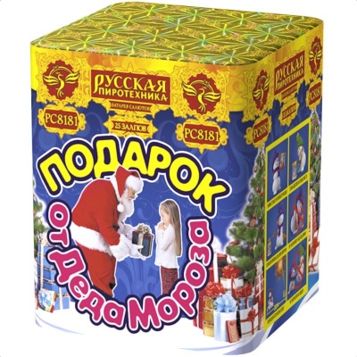 Подарок от Деда Мороза New Салют купить в Нижнем Новгороде | nizhnij-novgorod.salutsklad.ru