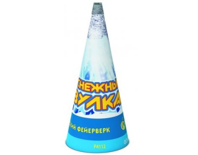 Снежный вулкан Пиротехнический фонтан купить в Нижнем Новгороде | nizhnij-novgorod.salutsklad.ru