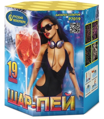 Шар-пей Батарея салютов купить в Нижнем Новгороде | nizhnij-novgorod.salutsklad.ru