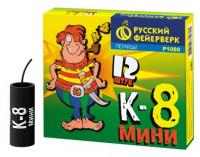 К-8 мини Петарды купить в Нижнем Новгороде | nizhnij-novgorod.salutsklad.ru