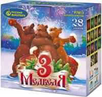 Три медведя фейерверк купить в Нижнем Новгороде | nizhnij-novgorod.salutsklad.ru
