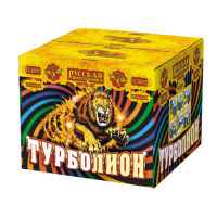 Турболион Фейерверк купить в Нижнем Новгороде | nizhnij-novgorod.salutsklad.ru