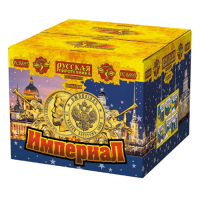 Империал Салют купить в Нижнем Новгороде | nizhnij-novgorod.salutsklad.ru