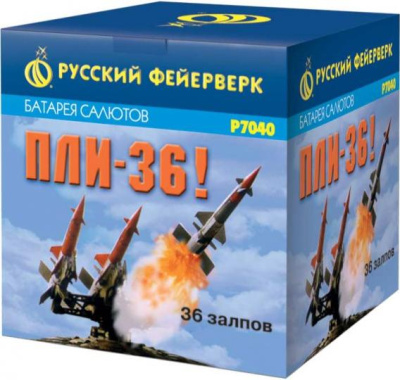 Пли-36 Фейерверк купить в Нижнем Новгороде | nizhnij-novgorod.salutsklad.ru