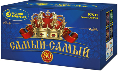 Самый-самый Фейерверк купить в Нижнем Новгороде | nizhnij-novgorod.salutsklad.ru