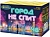 Город не спит Салют купить в Нижнем Новгороде | nizhnij-novgorod.salutsklad.ru