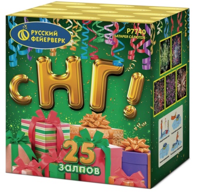 С НГ! Батарея салютов купить в Нижнем Новгороде | nizhnij-novgorod.salutsklad.ru