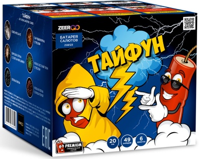 Тайфун Салют купить в Нижнем Новгороде | nizhnij-novgorod.salutsklad.ru