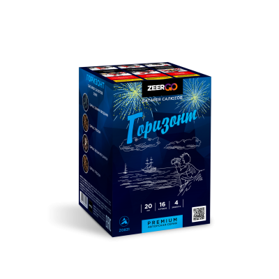 Горизонт Батарея салютов купить в Нижнем Новгороде | nizhnij-novgorod.salutsklad.ru