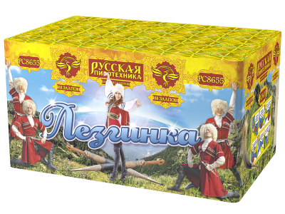 Лезгинка Фейерверк купить в Нижнем Новгороде | nizhnij-novgorod.salutsklad.ru