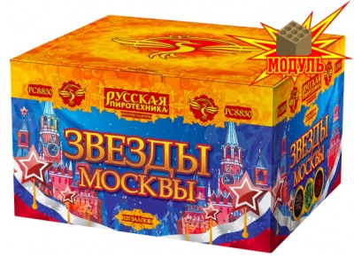 Звезды Москвы Салют купить в Нижнем Новгороде | nizhnij-novgorod.salutsklad.ru