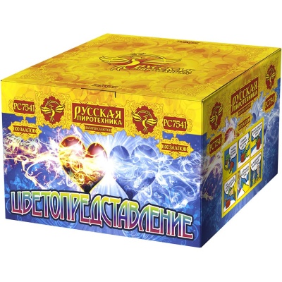 Цветопредставление New Батарея салютов купить в Нижнем Новгороде | nizhnij-novgorod.salutsklad.ru