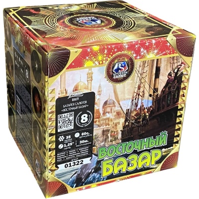 Восточный базар Фейерверк купить в Нижнем Новгороде | nizhnij-novgorod.salutsklad.ru